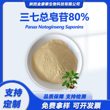���߿�����80%������ȡ���o�~��Դ���и��o��ȡș��Һ��100g/��