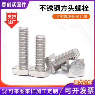 304���P䓷��^��˨�Ľ��ݗUT�Ή��������ݽz���P䓷��^T���ݽz