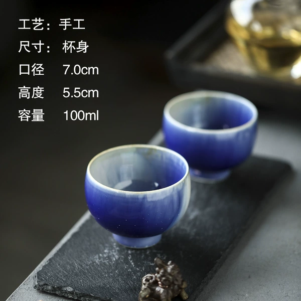 Aurora Arhat Cup Inner Blue Large (Single)