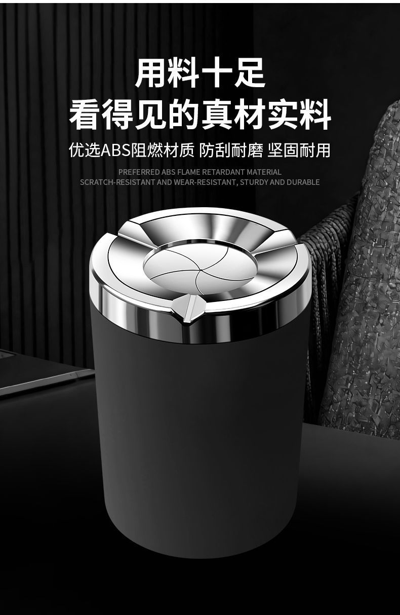 High-end car ashtray with a sealed twist lid to prevent ash from scattering, equipped with a smoke extinguisher, suitable for use in cars, portable and convenient for vehicle use