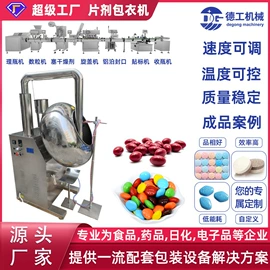 化工成型设备;灌装机械;制粒干燥设备