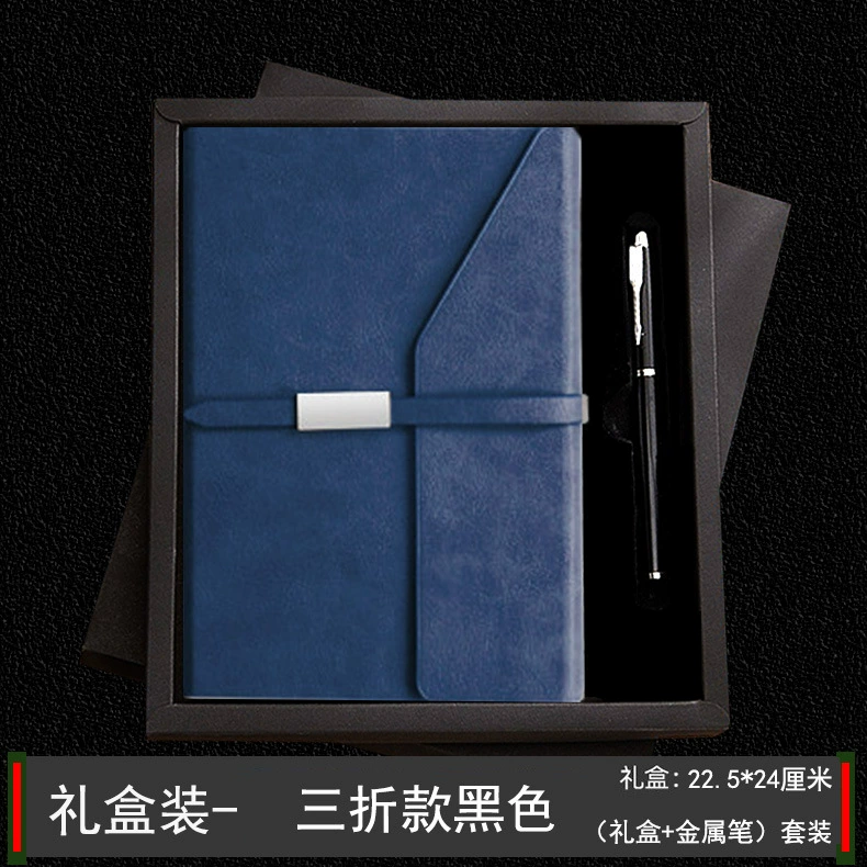 Бесплатный комплект подарочной коробки для ноутбука A5 бизнес-заметки