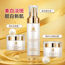 377ˮ��˪���b��������o�wƷ��������ȥ�S�aˮ��Ů���߿�����˪