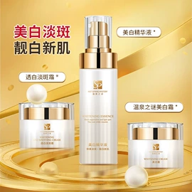 液态精华;洁面产品;贴片面膜