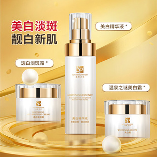 377ˮ��˪���b��������o�wƷ��������ȥ�S�aˮ��Ů���߿�����˪