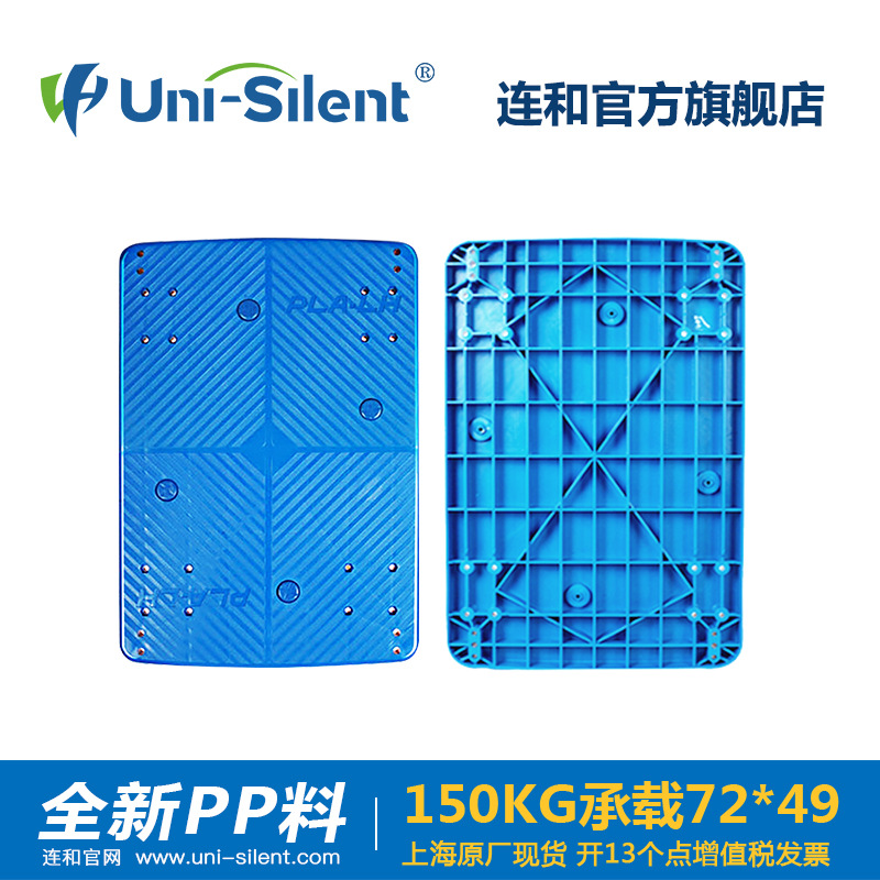 Uni-Silent连和平板手推车 车板 平板车 手推车板单层
