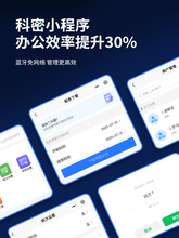 2P80Comet���ܿ��ڙC��Ęָ�y�򿨙C��˾��I�T��ˢĘ�ϰ���Ę�R