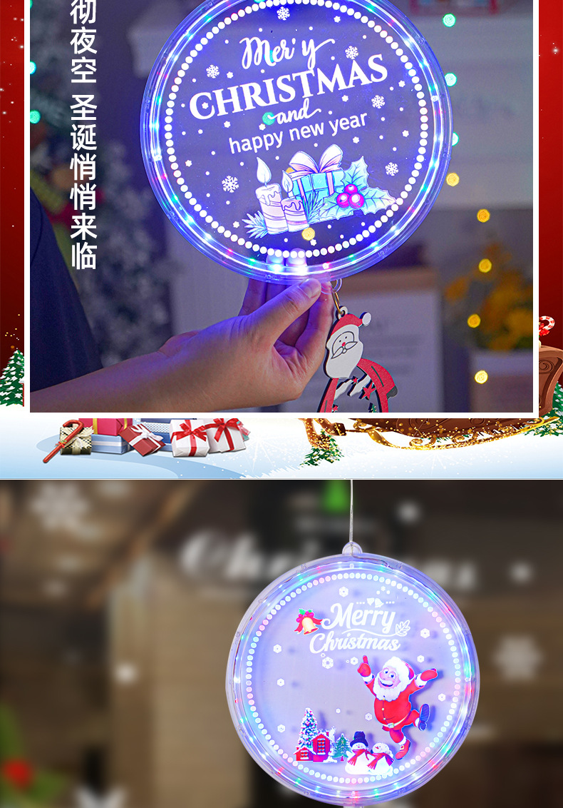 圣诞彩灯详情_09