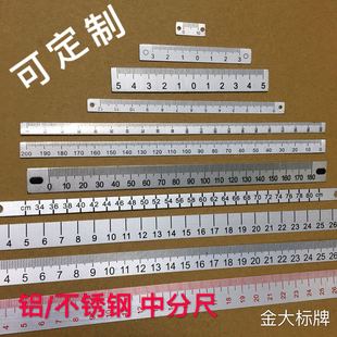 Stainless Steel Center Ruler Aluminum Self-Adhesive Ruler with Adhesive Backing Can Be Pasted Mechanical Center Scale Ruler Aluminum Alloy with Adhesive Ruler Sticker
