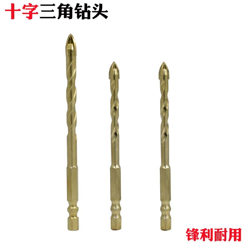 十字三角钻头6 硬质合金麻花钻风批钻瓷砖钻头陶瓷钻花六角玻璃钻