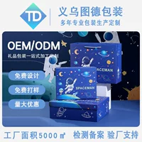 Пользовательские темно-синий астронавт подарочная коробка мультфильм детский день подарочная коробка с рукой подарочная коробка креативный космонавт упаковочная коробка