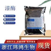 ��ø 5000u/g ʳƷ��ø�Ƽ� �����ȫ �ֻ��ٷ� 1kg��