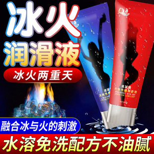 Q�c���w����Һ��Ȥ��Ʒ50mlˮ���ԝ�������Ůͬ��������Ʒ���l