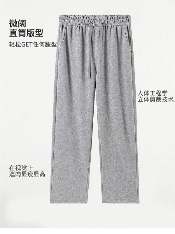 320g华棉直筒卫裤男女同款春秋时尚款宽松运动简约休闲裤长裤批发|undefined