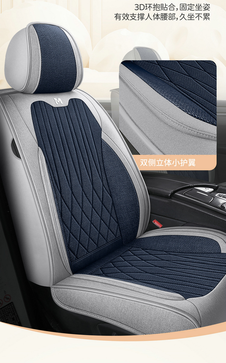 Five-seat full-car car seat cushion four seasons universal seat cover full-covered seat cover full-enclosed car seat cushion special cushion