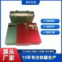 Фабричная квадратная жестяная коробка для чая, прямоугольная жестяная банка для чая, набор из 12 штук, сувенирная жестяная банка на заказ