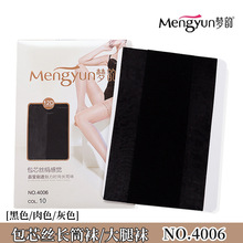 梦韵长筒袜4006防勾丝半截中长筒袜子防滑过膝大腿袜女夏季超薄款