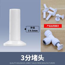3�ֿ�Ӷ��^ ��ˮ�C��ˮ���^�V���ܾ��C�C����ٽ��^�����ˮ���m