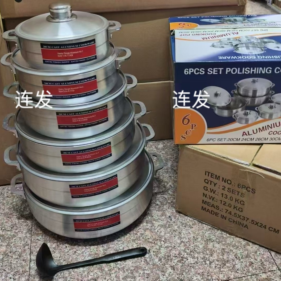 알루미늄 냄비 6종 세트 20-36cm2/상자 외부 상자 74.5*37.5*24cm