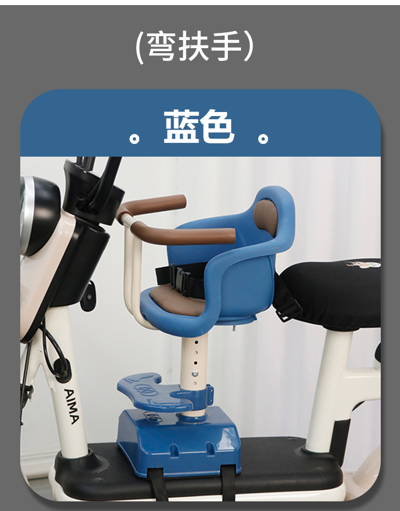 Suitable for Electric Vehicles, Children's Front Seat, Electric Scooter Baby Seat, Motorcycle Electric Scooter, Infant, Child, Baby