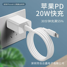 �m���O��PD���������20w����^ iPhone12/13�֙C���������S���l