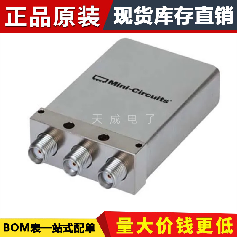 原装正品 MSP2T-18-12RF 开关 IC芯片 SPDT, DC-18000 MHz, 50ohm