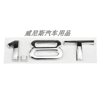 A7 Q5 Q7 W12 car stickers, Car logo
