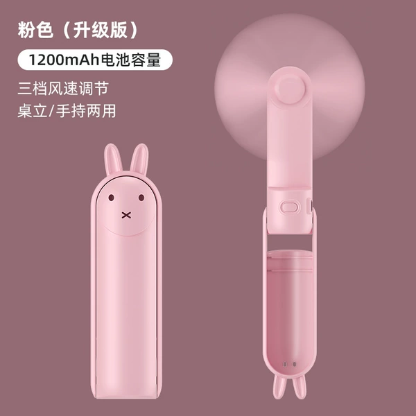 Handheld folding fuchsia air fan, P06
