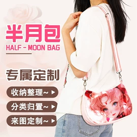 靠垫/抱枕;女士斜挎包;毛绒玩具