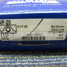 AR-3-4 ER-32T SFTMH-35 2-14��� ����SEALMASTER�������