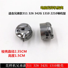 �ֵ�311G 326G 342G��X��ӻ��әC����о�ה[����ܿp�x�C���