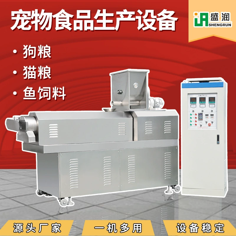 Производитель оборудования для производства корма для кошек и собак, прямые продажи гранулятора корма для животных