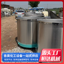 304不锈钢移动式拉缸 带盖化工油漆涂料液体储存加厚分散敞口拉缸