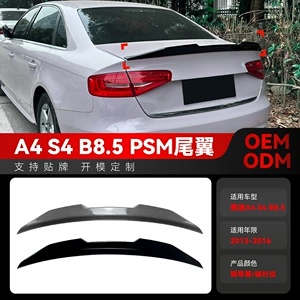 2013-2016 Audi A4 S4 B8.5 PSM arxa qanad, dam qanadı, spoyler modifikasiyası