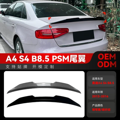 Applicable to 2013-2016 Audi A4 S4 B8.5 Psm Rear Wing, Roof Wing, Fixed Wind Wing, Spoiler, Cross-Border Modification