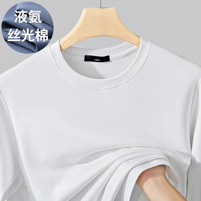 [Liquid Ammonia Cool Mercerized Cotton] Long-Sleeved T-Shirt for Men in Spring, Loose Cloud-Like Bottoming Pure Color Heavyweight T-Shirt