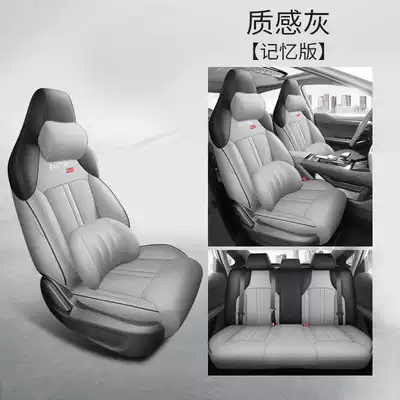 Changan Ruicheng Plus 1.5T Smart: Modelə uyğun (Original) oturacaq örtükləri - textured-gray-memory-foam-version-note-the-model-year