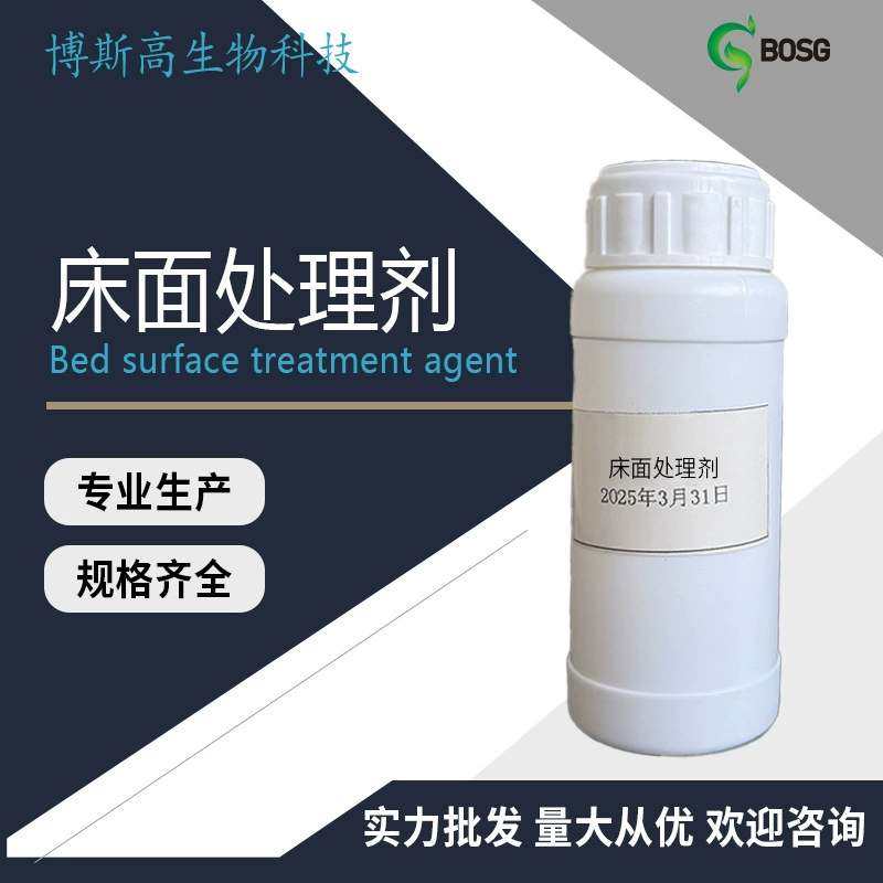 Кожаное средство для обработки кожи