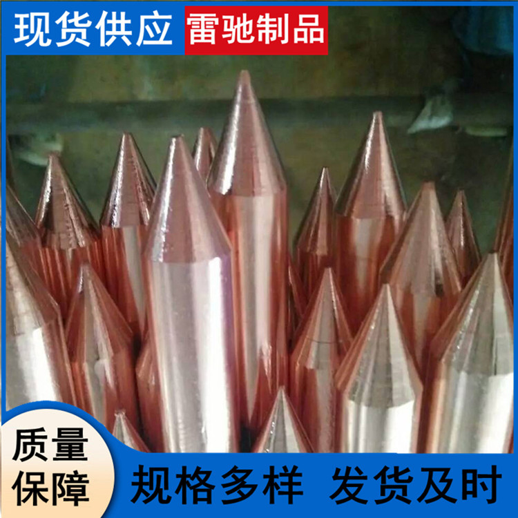 铜覆钢接地棒 18mm镀铜接地棒 铜包钢接地极 20*2500 25mm