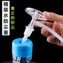 Ͱ�bˮ���m���ˮ�C����ˮͰ���m�ܷ��w���؏�ʹ�ü��ò�߳�ˮ��