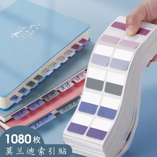 Index tab small card pagination labels writable sticky notes student color fluorescent stickers marking indicator labels
