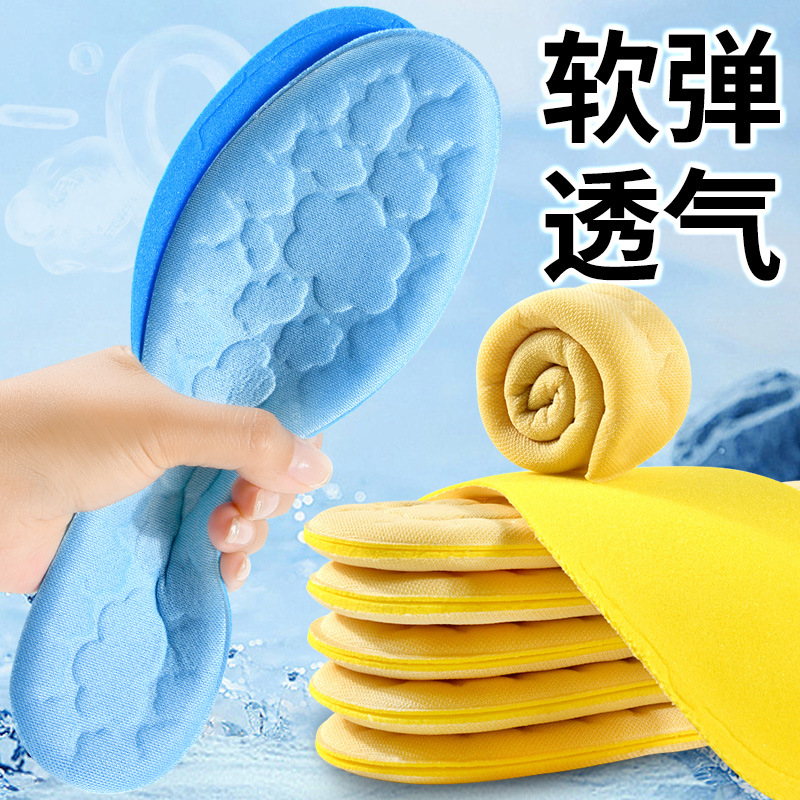 Plantillas de zapatos deportivos para pisar excrementos de verano recomiendan suela suave absorción de sudor antiolor plantillas de entrenamiento militar plantillas de masaje para hombres y mujeres