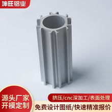 家用制氧机分子筛铝筒医疗设备增氧机筒医疗设备组装配件铝制外壳