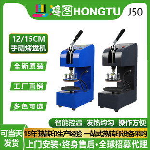 �羳��12/15CM�ߴ��քӸ߉�ӡ�P�C�ױP���ٱP��߅�P����DIY�C�P�C