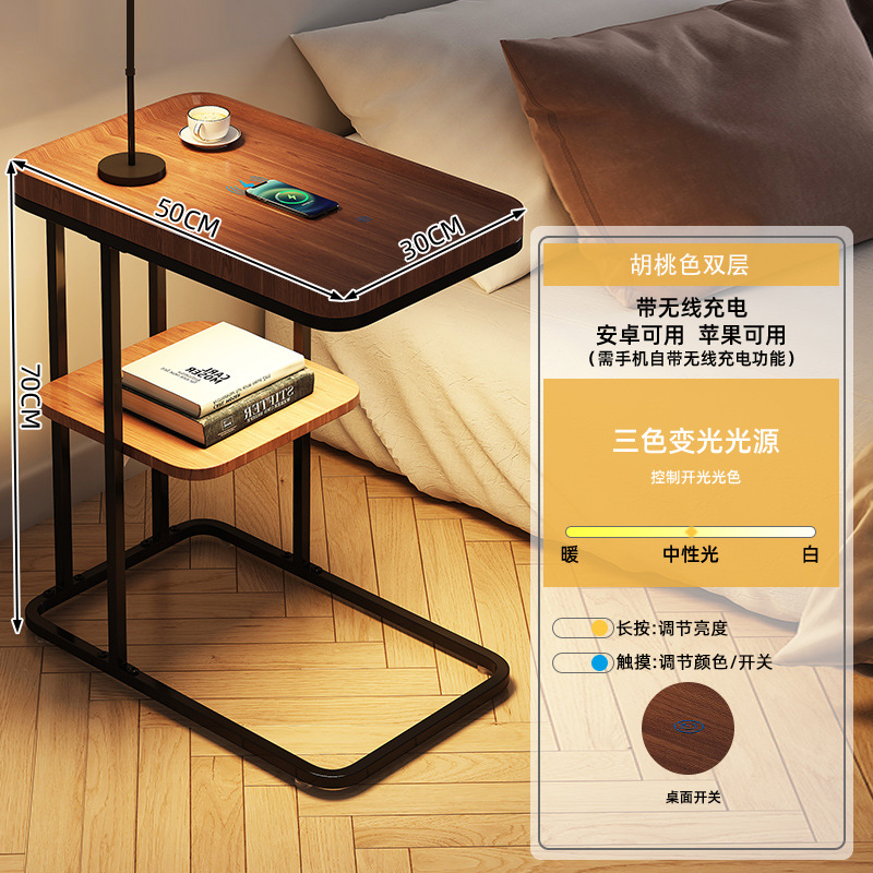Sofá lado varios estantes lámpara de piso pequeño gabinete lateral sala de estar recarga inalámbrica dormitorio red simple moderna mesita de cabezal de cama