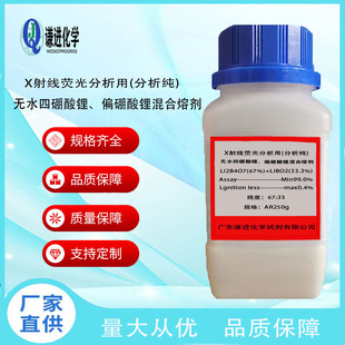 �oˮ������䇺͟oˮƫ����䇻���ۄ�/����67:33/X�侀�ɹ����&zwnj;