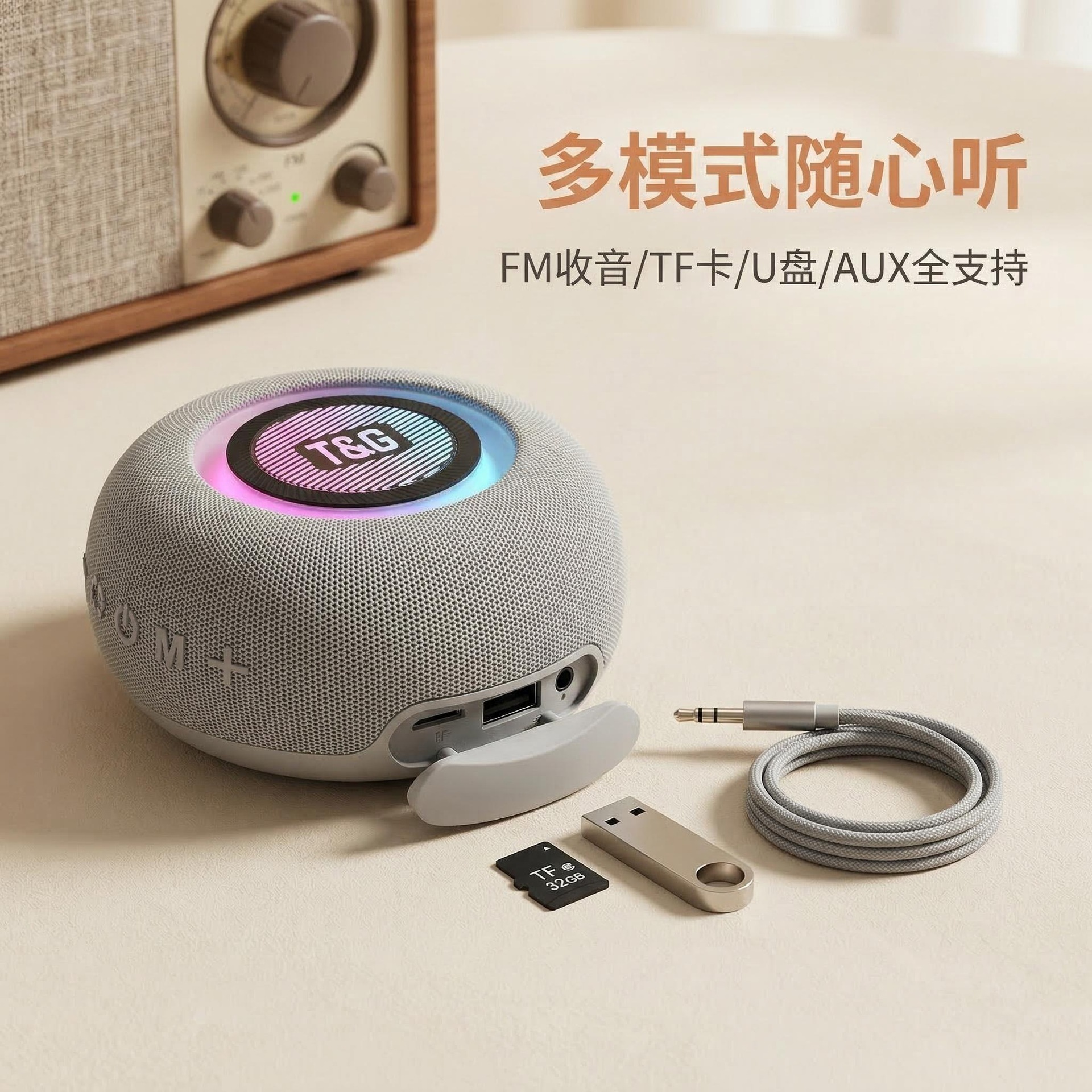Nuevo altavoz Bluetooth transfronterizo TWS pareado portátil al aire libre moda subwoofer regalo tarjeta de tela cañón de acero