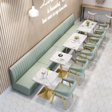 Rh简约奶茶店卡座沙发西餐厅咖啡店桌椅组合汉堡甜品小吃店靠墙卡