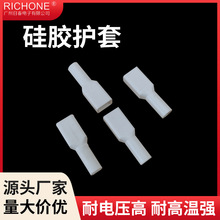 厂家批发250直型硅胶护套端子187绝缘套管阻燃保护套