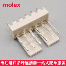 molex 22041061 2204-1061 22-04-1061莫仕间距2.50mm直针插座6P